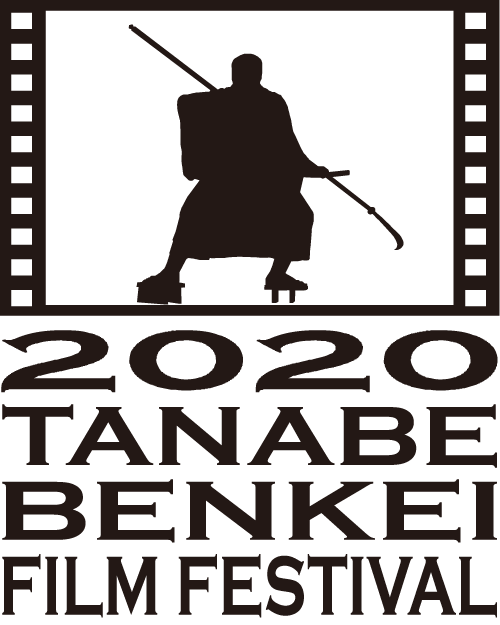 田辺・弁慶映画祭2024-18th　和歌山県田辺市